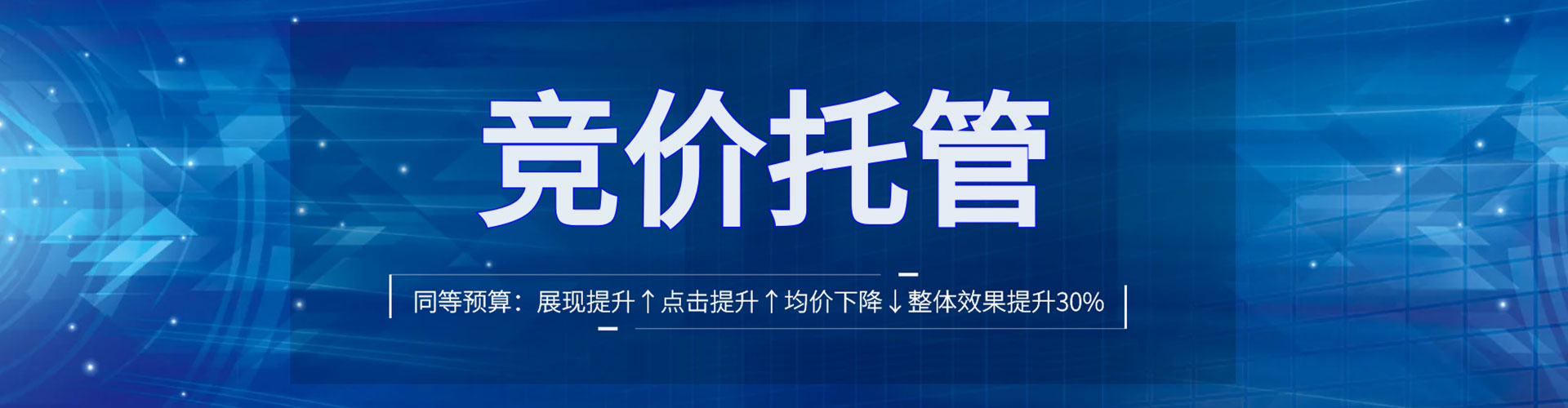 蚌山信息流大师