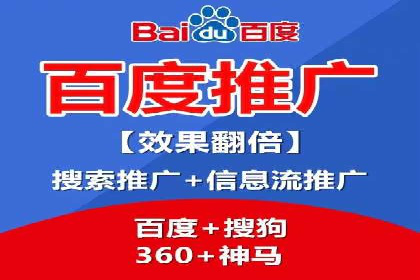 案例分析：SEM竞价托管代运营优势